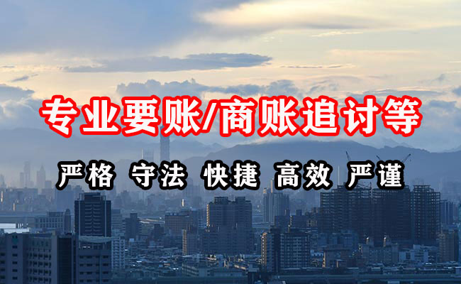 大方追债公司